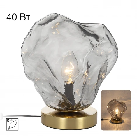 Настольная лампа Citilux Rocka CL247087 дымчатый