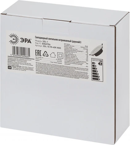 Точечный светильник светодиодный ЭРА SDL-10-90-40K-W20