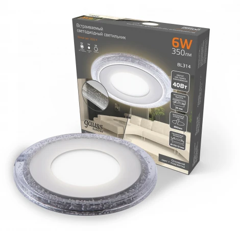 Встраиваемый точечный светильник Gauss Bubbles BL314 (регулировка яркости, LED, 220V, круглые)