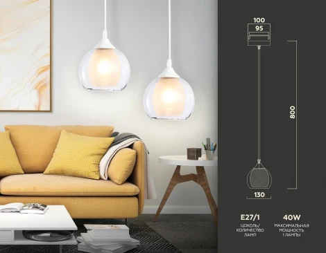 Подвесной светильник Ambrella TRADITIONAL TR3538