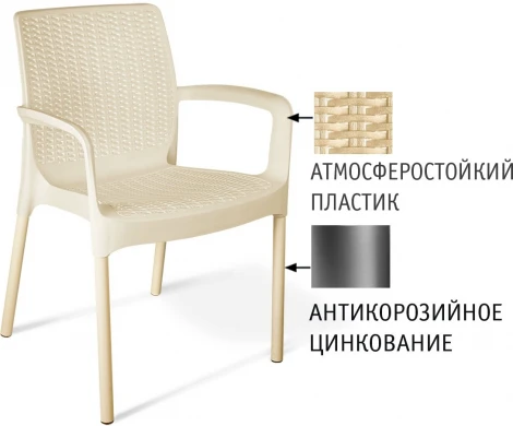 Стул Sheffilton SHT-S68 бежевый/ваниль (цинк)