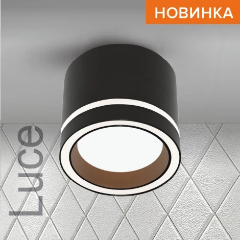 Точечный светильник накладной Wolta WSL-GX53/06BL под лампу GX53 Черный LUCE
