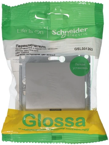 Выключатель встраиваемый одноклавишный с подсветкой (платина) Systeme Electric Glossa GSL001263