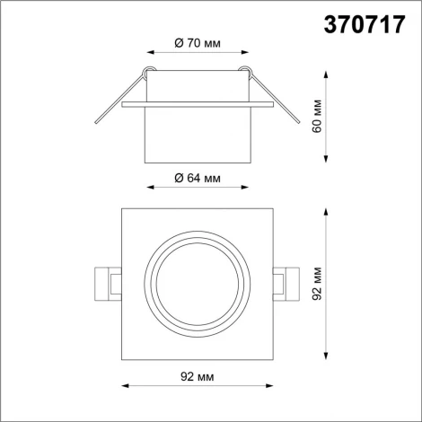 Встраиваемый точечный светильник Novotech Lirio 370717 (220V, круглые)