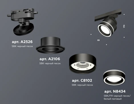 Трековый светильник Ambrella Track System XT8102023 (220V, круглые)