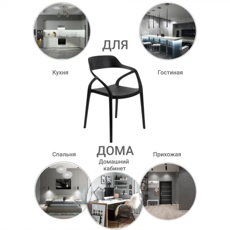 Стул Capri белый