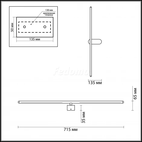 Подсветка для картин Odeon Light Mill 3858/12WW