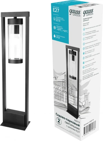 Наземный светильник Gauss Clio GD019 (220V, IP54)