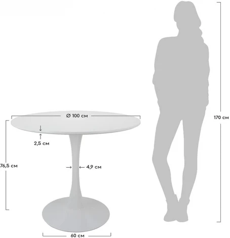 Стол Tulip диам.100см, черный Bradex Home арт.FR 0993