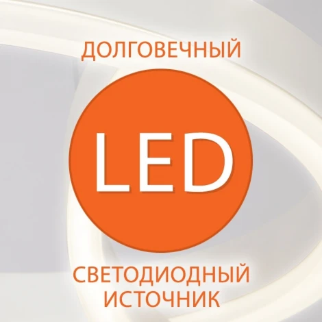 Потолочный светильник Eurosvet Shift 90157/2 белый