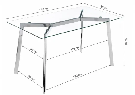 Стеклянный стол Woodville Modern 140 11211