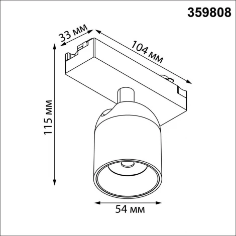 Трековый светильник однофазный светодиодный Novotech Solette 359808 черный трехжильный IP20 LED 10W 220V 4000К