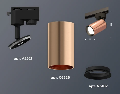 Трековый светильник Ambrella Track System XT6326010 (220V, круглые)