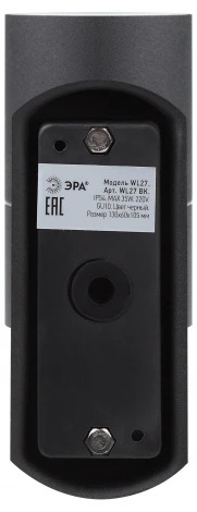 Архитектурная подсветка ЭРА WL27 BK WL27 BK