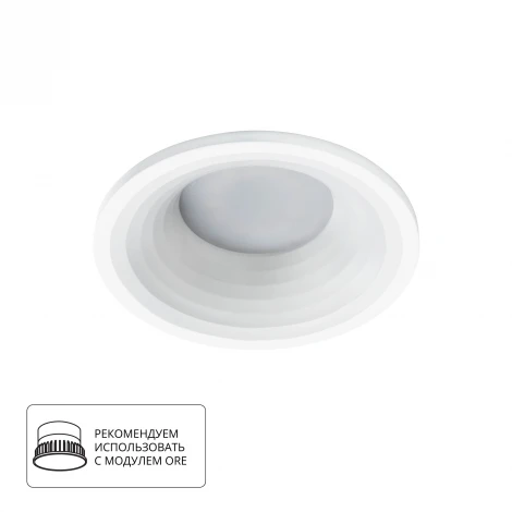 Встраиваемый точечный светильник Arte Lamp Anser A2160PL-1WH (220V, круглые)