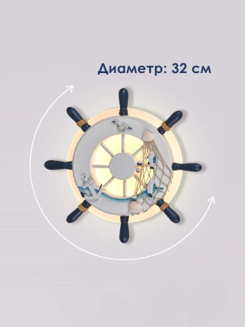 Настенный светильник Мелодия Света WA1L 000028227