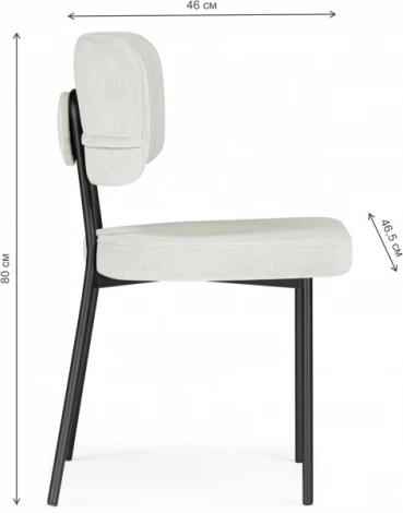 Обеденный стул Вакао Woodville (Металл,Ткань/Бежевый,Черный) арт.615185