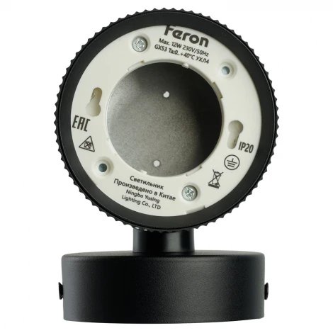 Настенный светильник Feron HL4580 51675