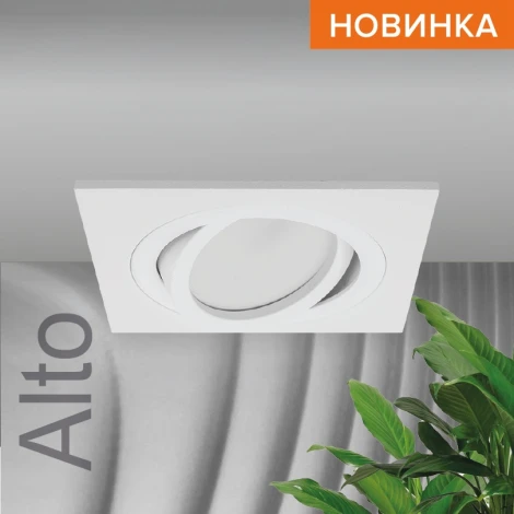 Встраиваемый светильник под лампу GU5.3 белый Wolta Alto WDL-GU5.3/01W-S