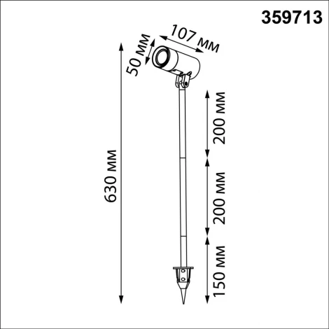 Грунтовый светильник Novotech Landscape 359713 черный с переключ. цв. температуры и мощности IP65 LED 3/6/9W 85-265V 2700К\3200К\4000К