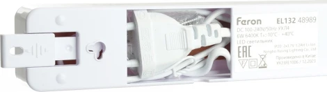 Светильник аккумуляторный переносной One 90LED Feron EL132 48989