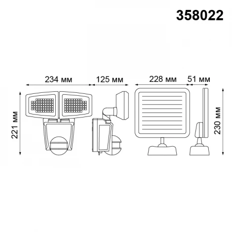 Настенный светильник уличный Novotech Solar 358022