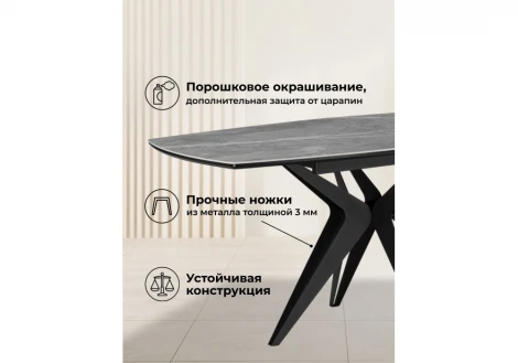 Керамический стол Риполь 160(205)х89 larka grey / черный 625971