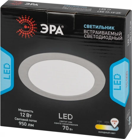 Точечный светильник светодиодный ЭРА LED 17-12-6K