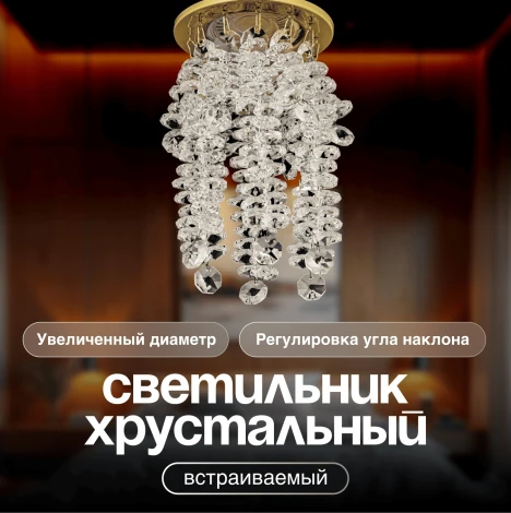 Точечный светильник встраиваемый  Dio D'Arte Osimo Gold Osimo GU10.5.14.9.5.101 G