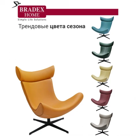 Кресло IMOLA графит, искусственная замша