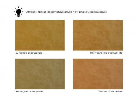 Диван прямой Лига-118 НПБ (ДСП,ЛДСП,Брус,Фанера,Велюр/Желтый) Лига Диванов 137067