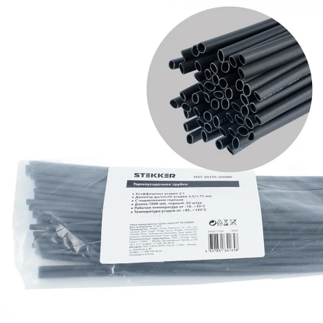 Набор термоусадочных трубок 100 см. (черный) Stekker 50269