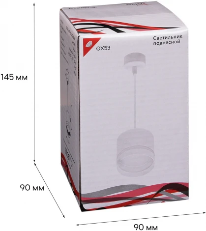 Подвесной светильник Reluce 53001-0.9-001LD GX53 WT (220V, на проводе)