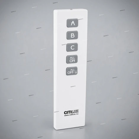 Пульт дистанционного управления для светильников Citilux, 3 канала
