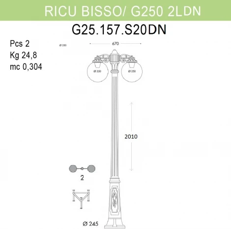 Наземный фонарь Fumagalli GLOBE 250 G25.157.S20.WYF1RDN (220V, шар, IP55)