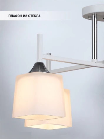 Потолочная люстра Wedo Light Semel WD3640/4C-WT-CR-WT