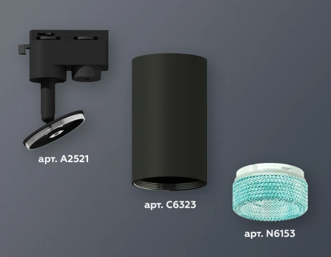 Трековый светильник Ambrella Track System XT6323083 (круглые)