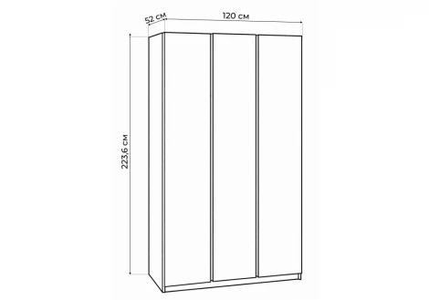 Шкаф Кассий 120 Альбина Woodville 679654