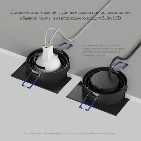 Встраиваемый светильник Denkirs Prime DK-DH2021-BK GU5.3 15 Вт LED черный алюминий