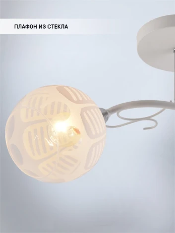 Потолочная люстра на штанге Seven Fires Saffi SF3374/2C-WT-CR-WT