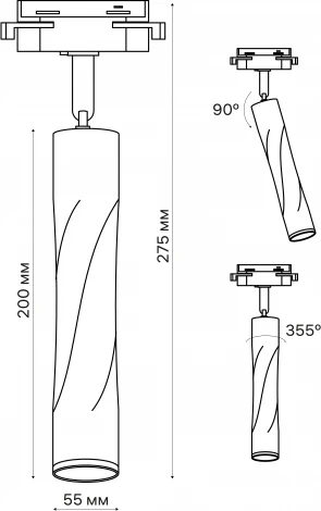 Трековый светильник однофазный 220V Ritter Artline 59932 0