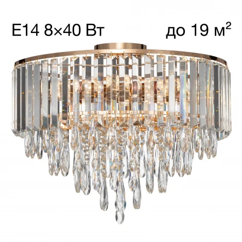 Потолочная люстра каскадная хрустальная Citilux Leonna CL320182