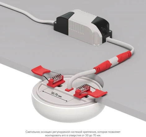 Встраиваемый точечный светильник Denkirs DK4600-WW (LED, 220V, круглые)