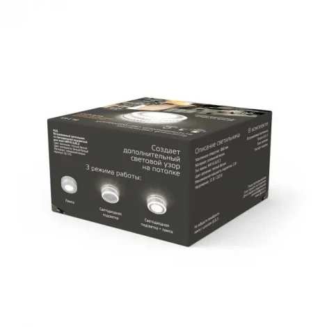 Встраиваемый точечный светильник Gauss Backlight BL143 (220V, круглые)