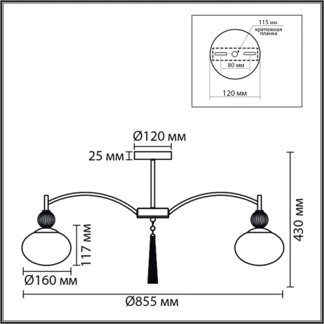 Потолочная люстра на штанге Lumion Gloriya 8272/8C латунь/бежевый/белый, металл/керамика/стекло Е14 8*40W 220V (шарики)