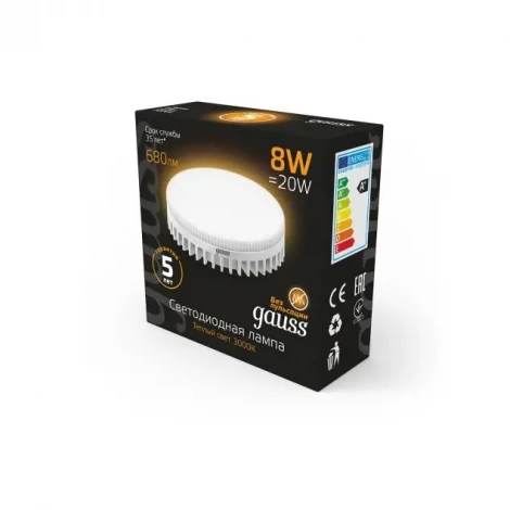 Лампочка светодиодная GX53 8 Вт 680 lm 3000K теплое желтое свечение Gauss 108008108