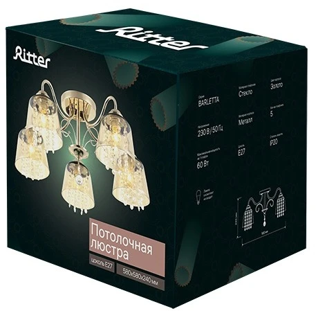 Потолочная люстра Ritter Barletta 52530 1