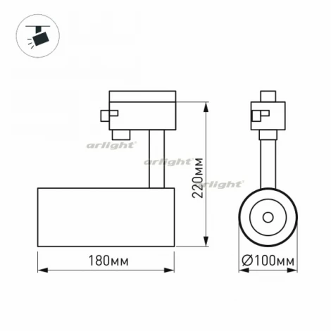 Трековый светильник Arlight LGD-ZEUS 024608