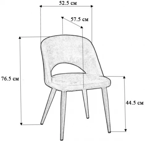 Стул R-Home Lars Браун/НДуб