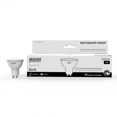 Лампочка светодиодная GU10 10W 220В Gauss 10136202